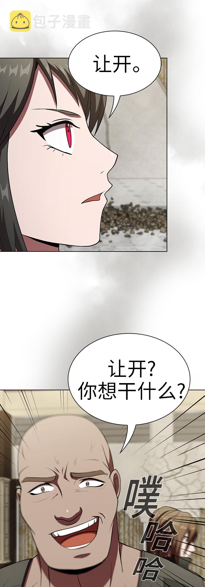 第59话54