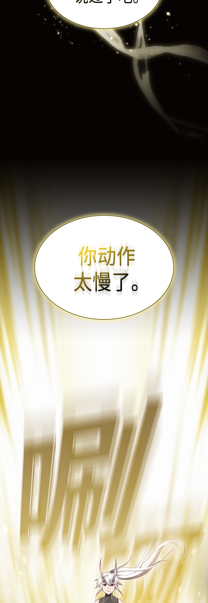 第129话25