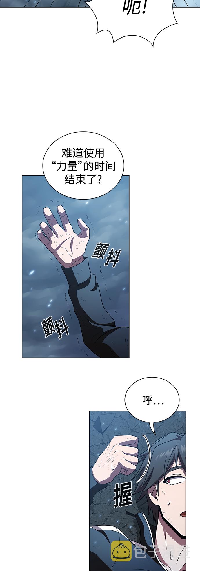 第89话61