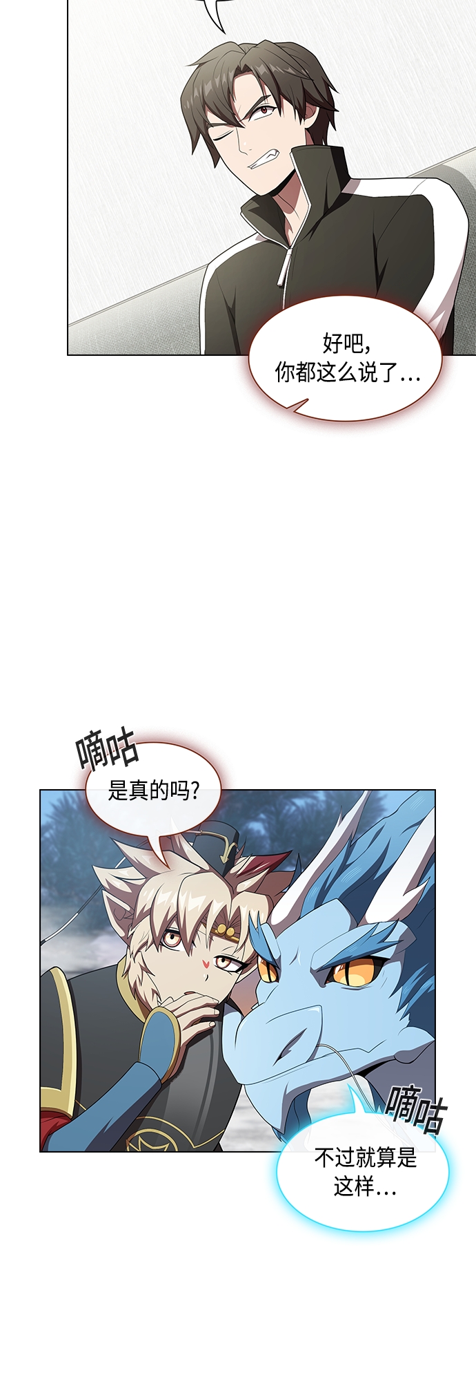 第119话32