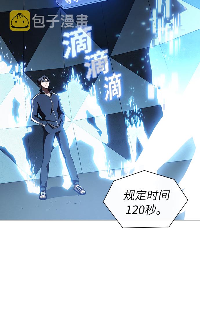 第5话66