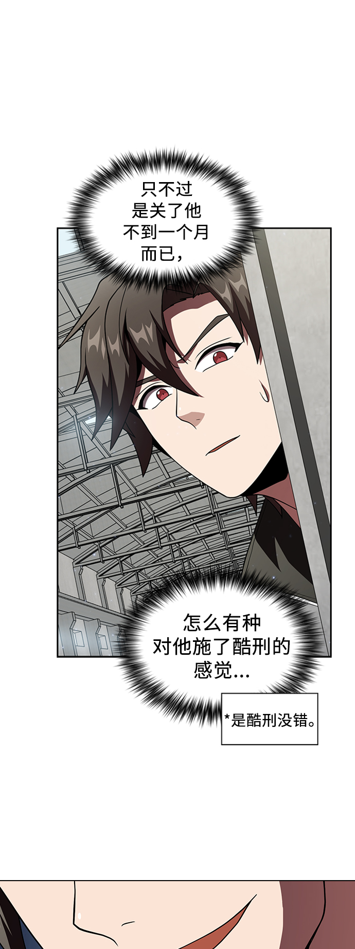 第57话44