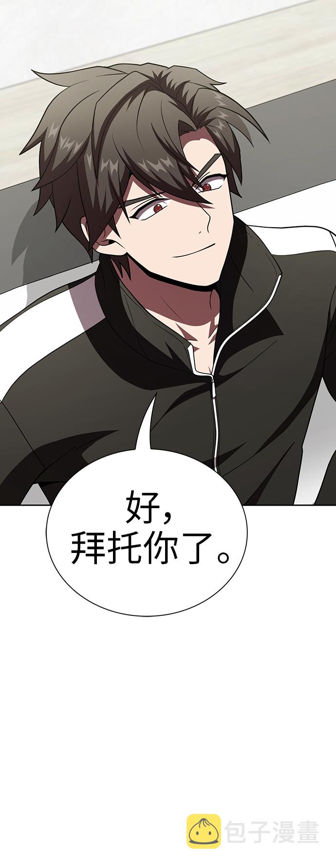 第75话48