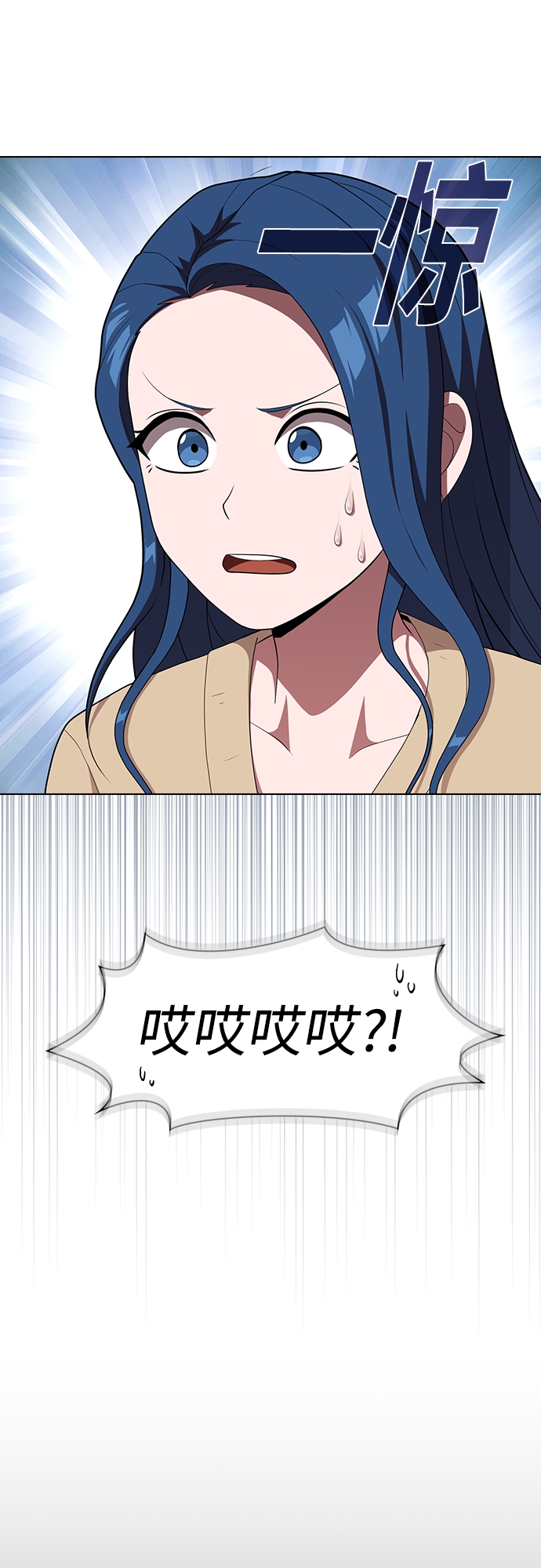 第118话39