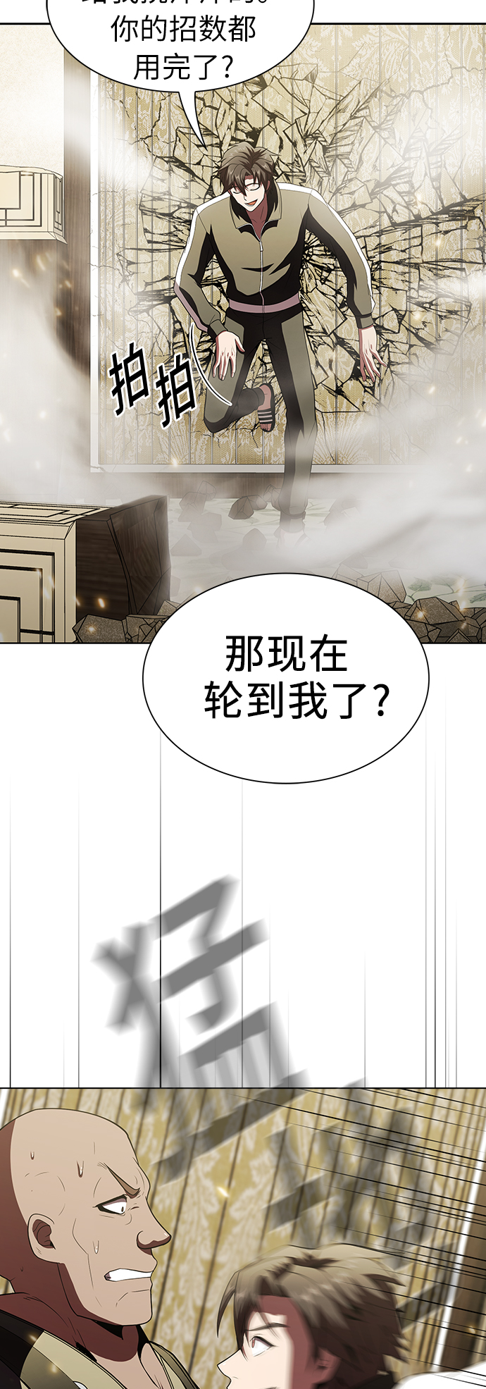 第55话57