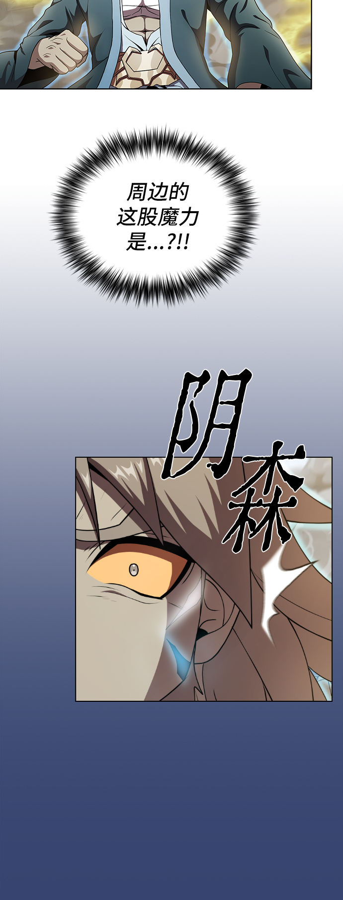 第72话44