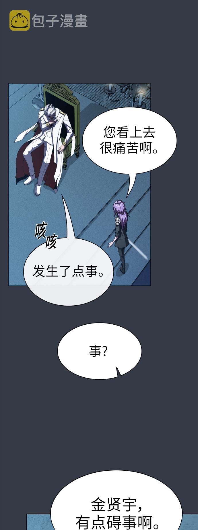 第65话24