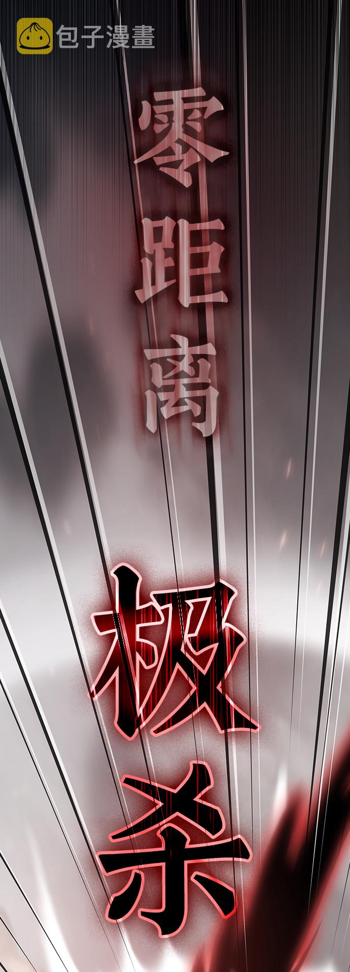 第101话10
