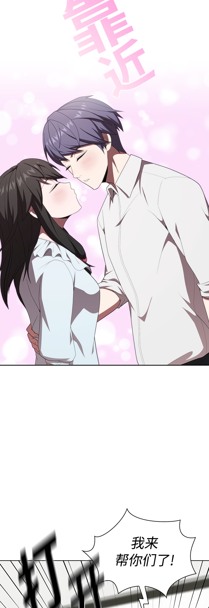 第117话5