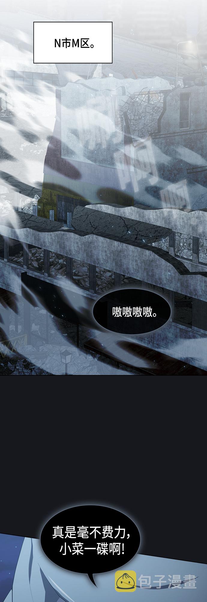 第123话61