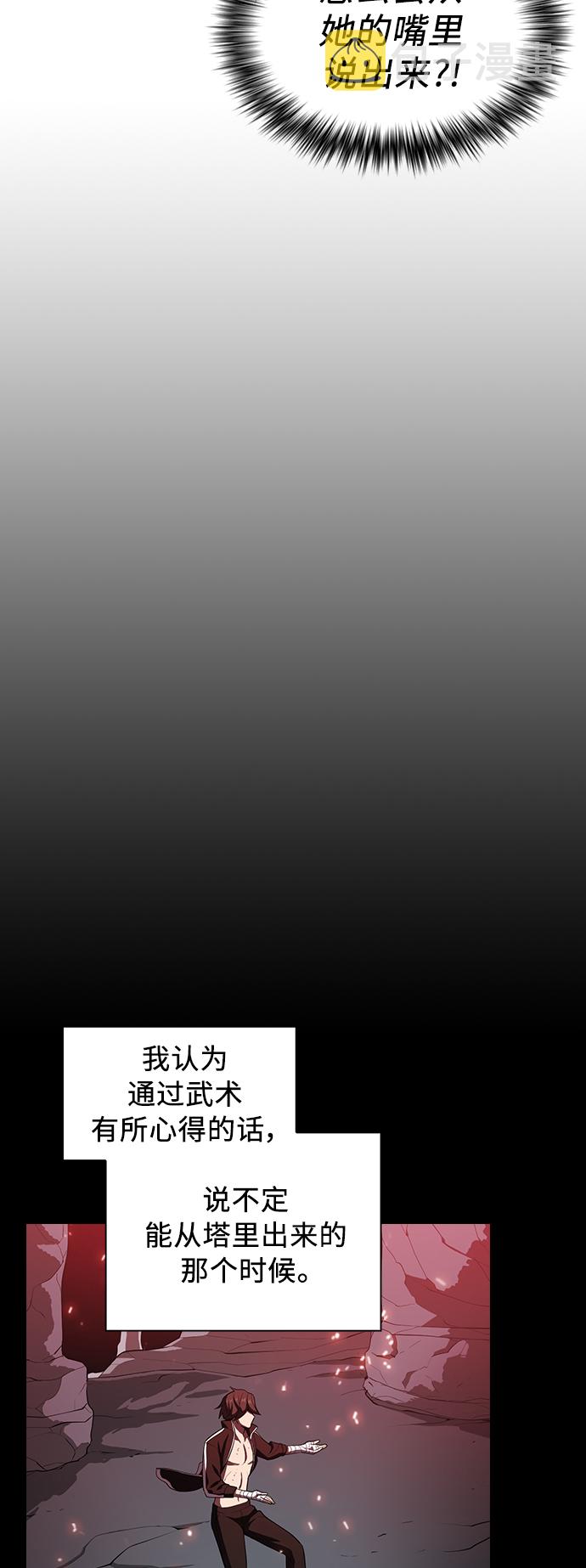 第35话43
