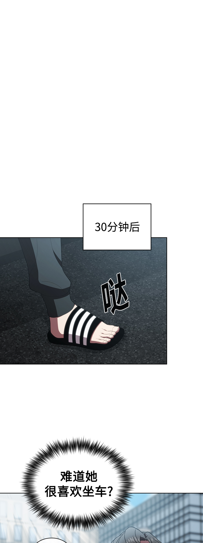 第90话24