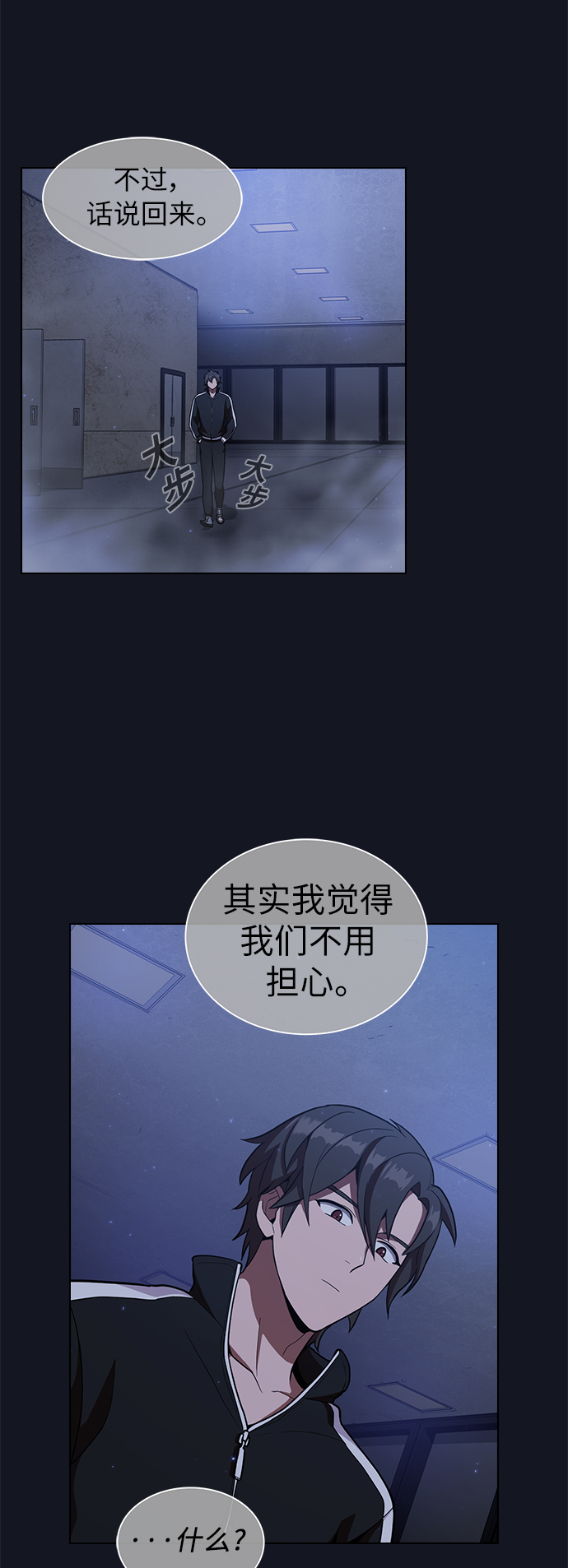 第11话34