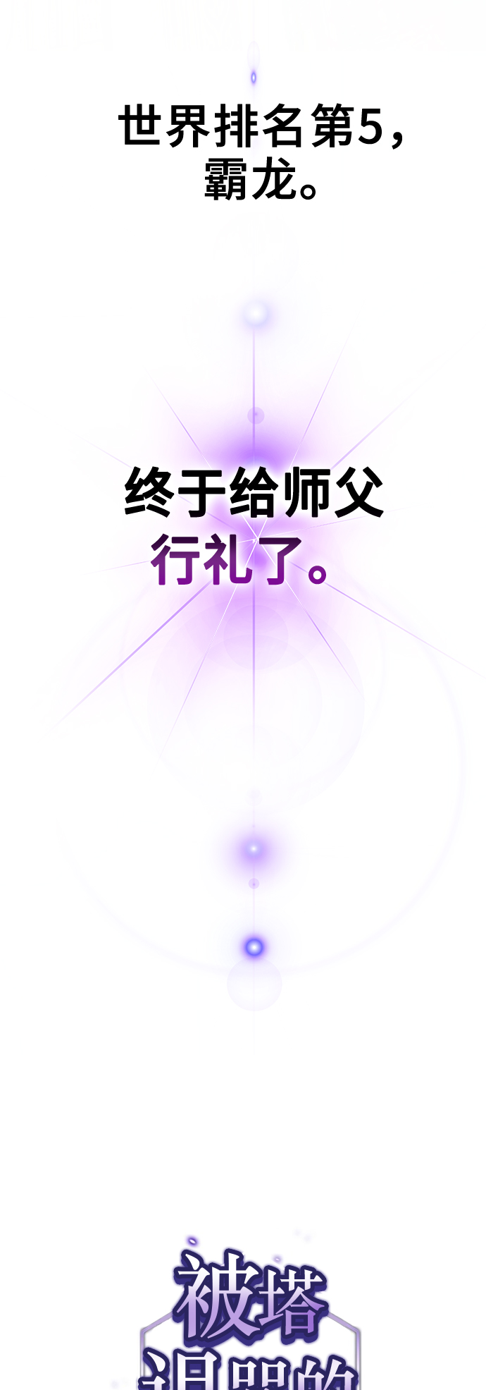 第48话11