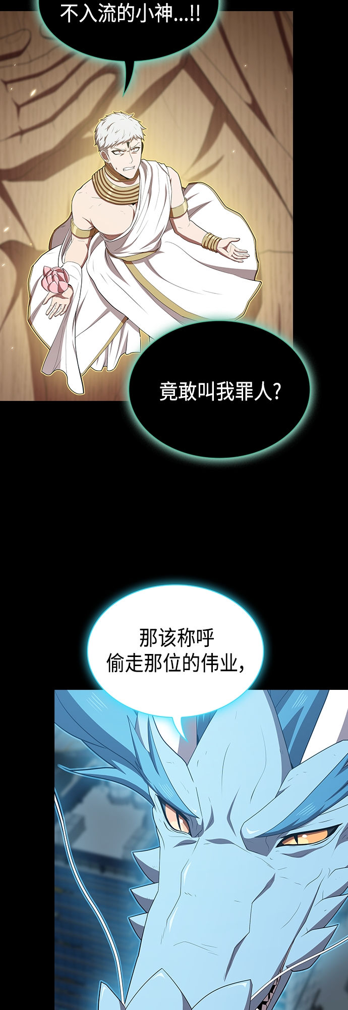 第132话15