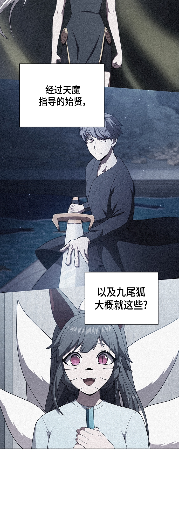 第121话35