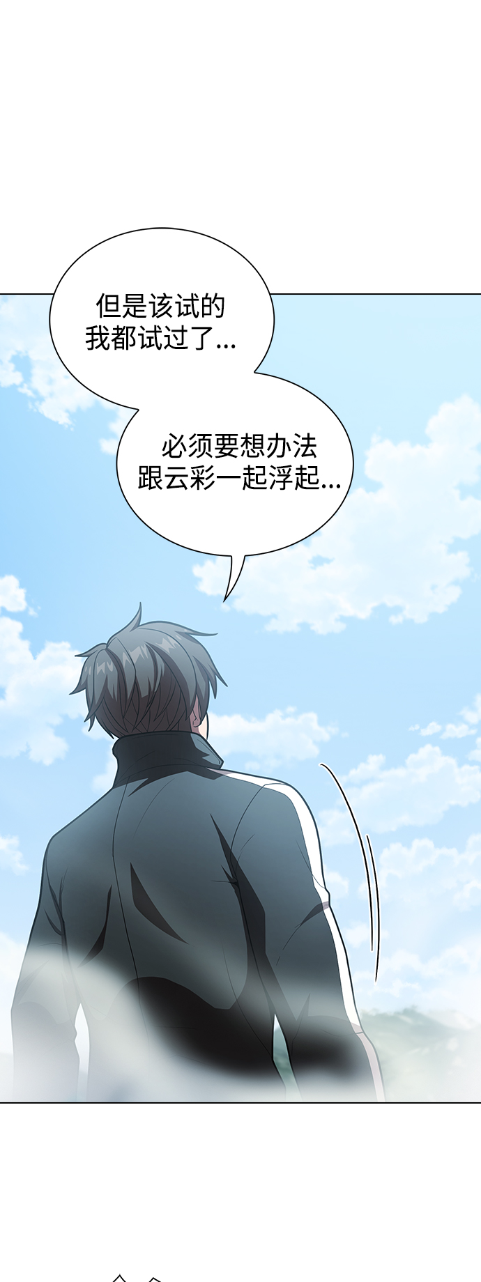 第96话21