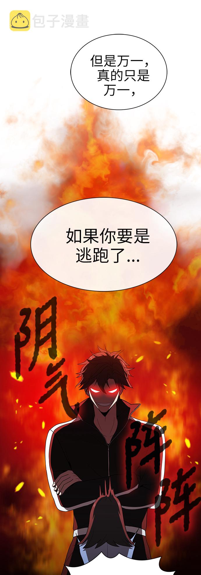 第43话34