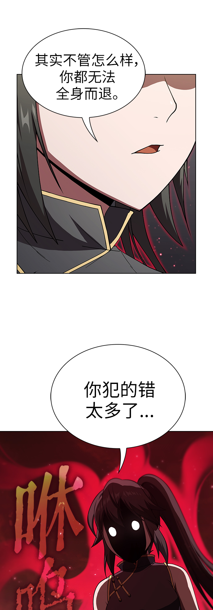 第59话60