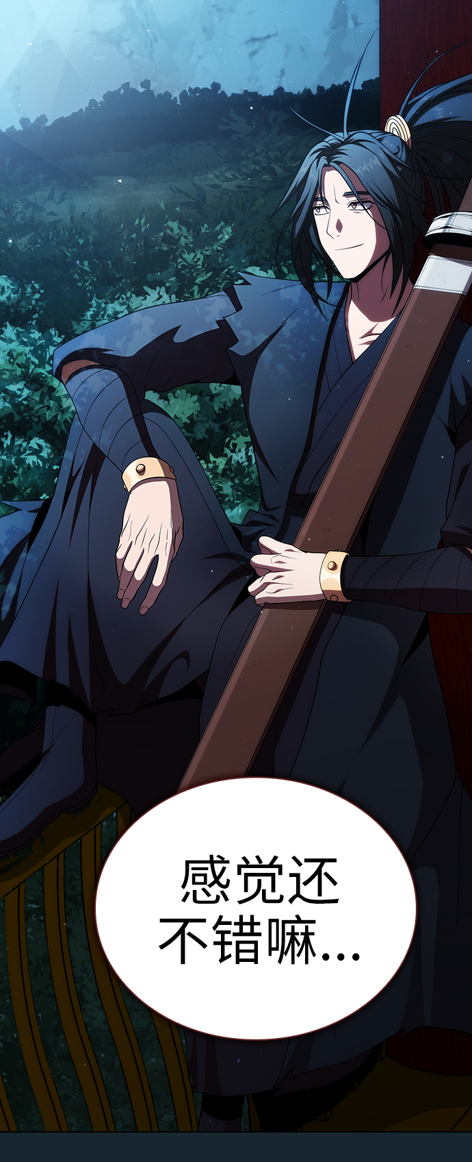 第71话35