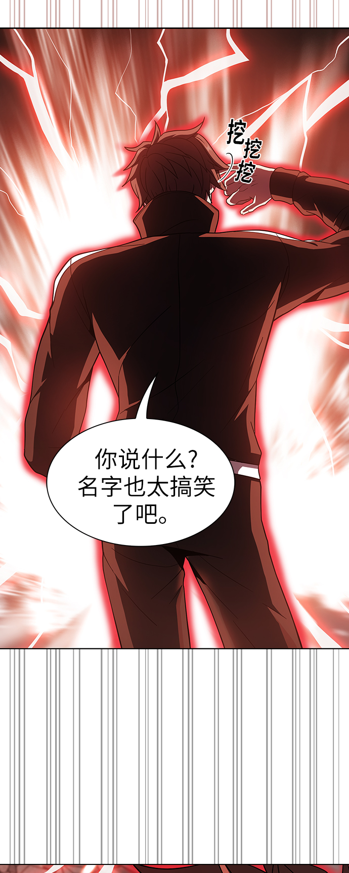 第71话61