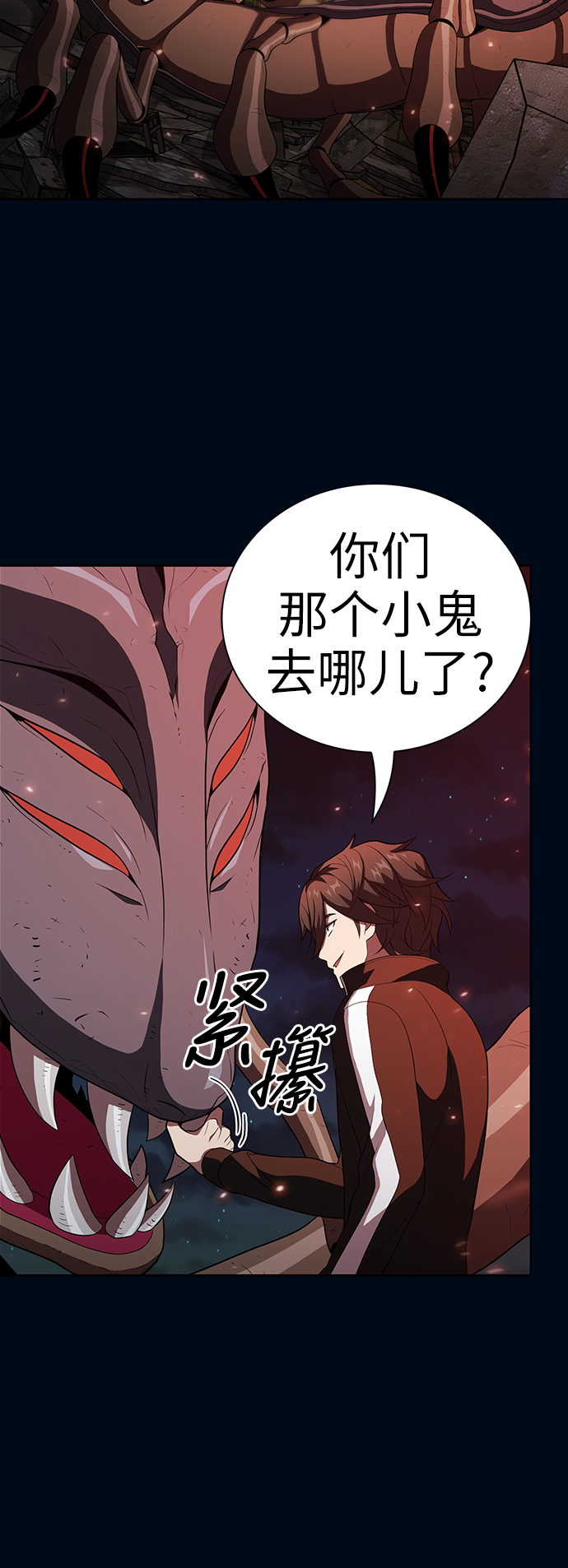 第40话27