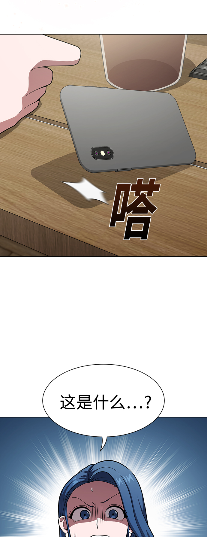 第94话28