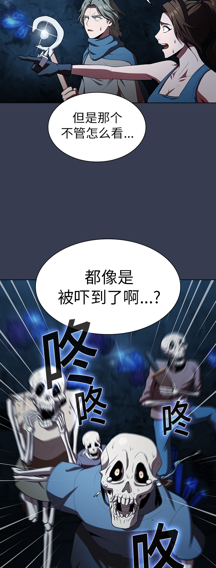 第82话62