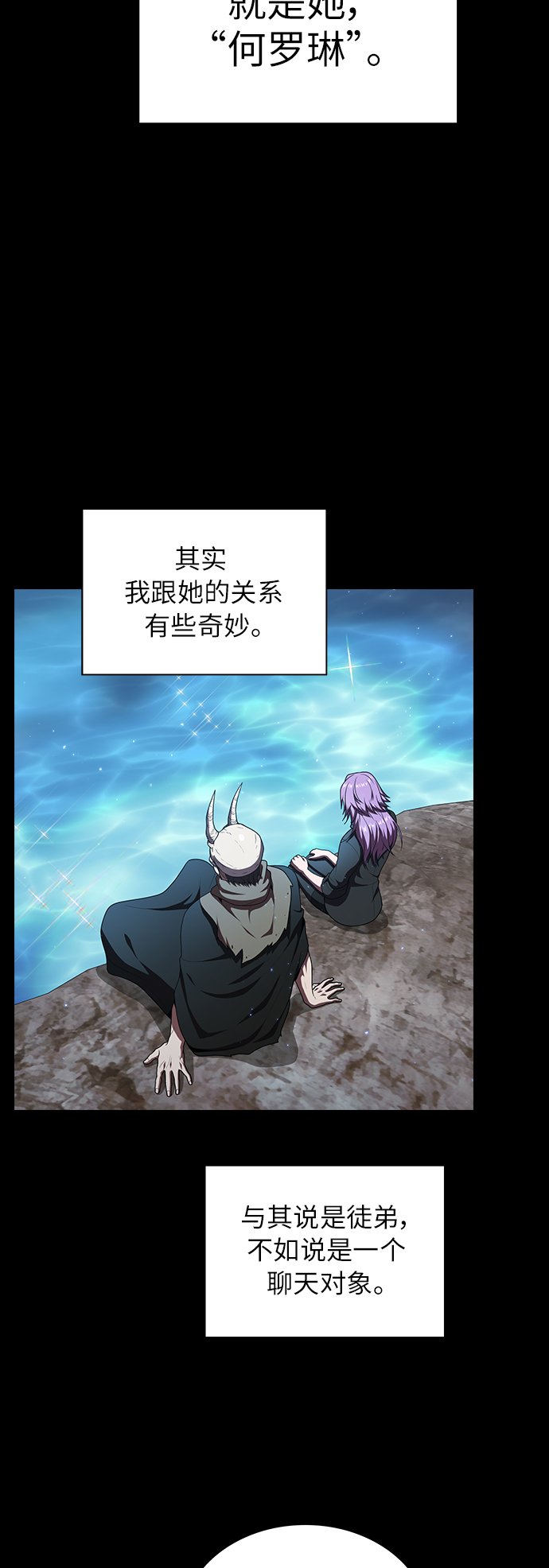 第77话45