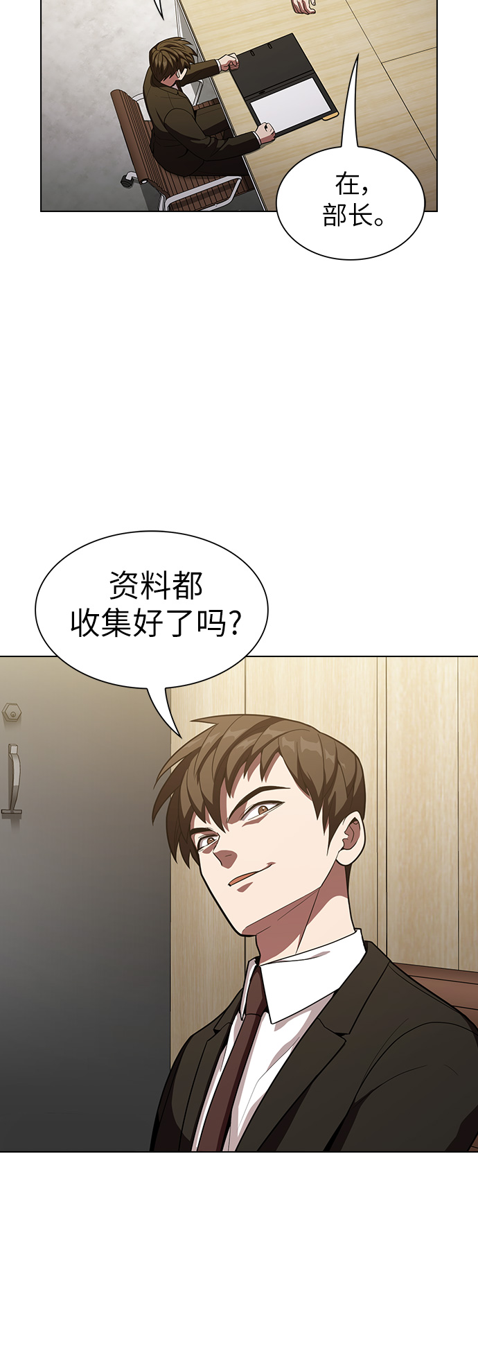 第24话20