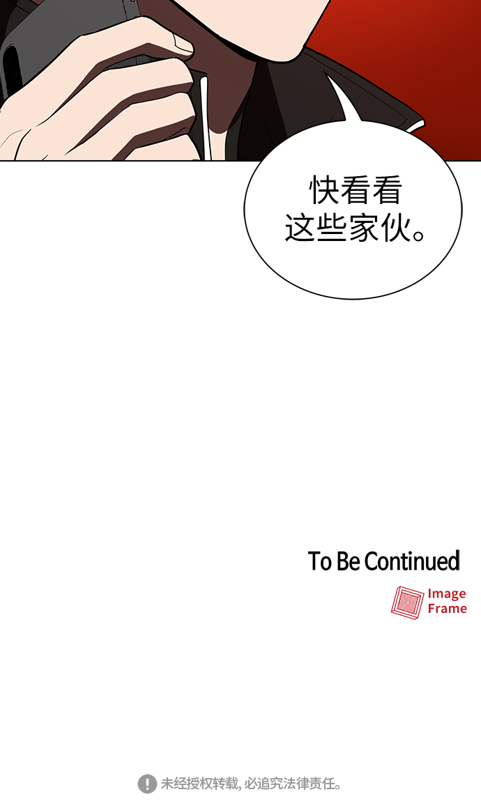 第26话48