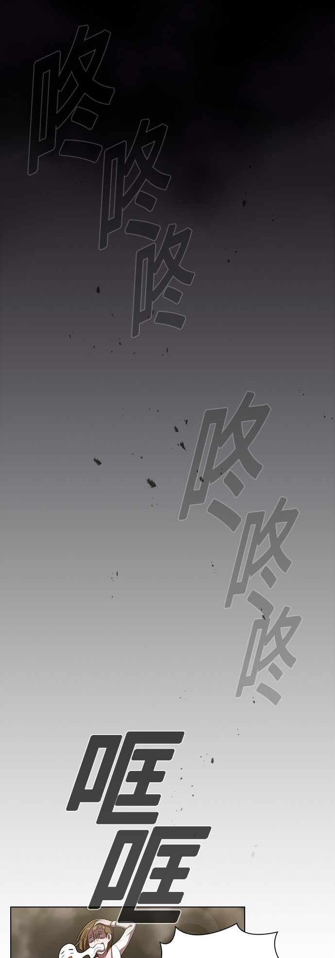 第43话24