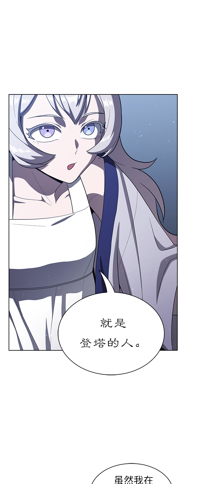 第25话49
