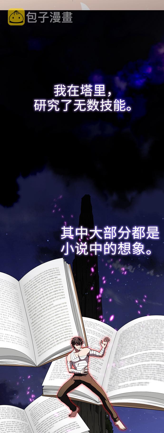 第52话9