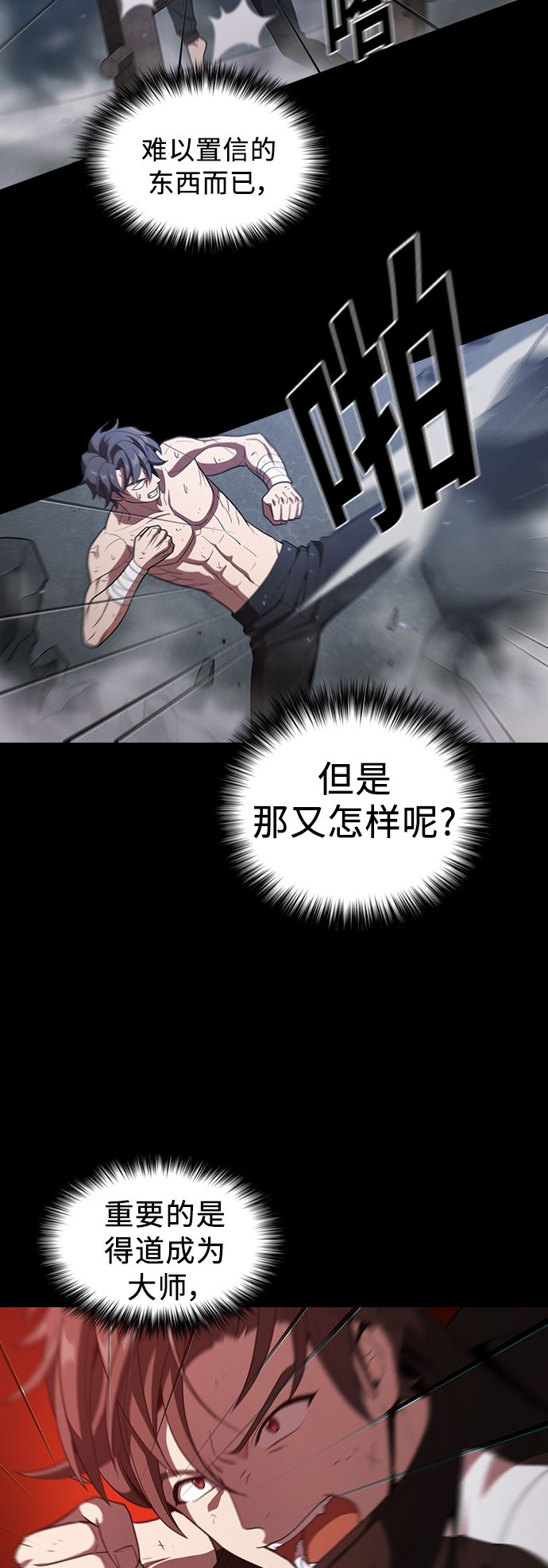 第23话39