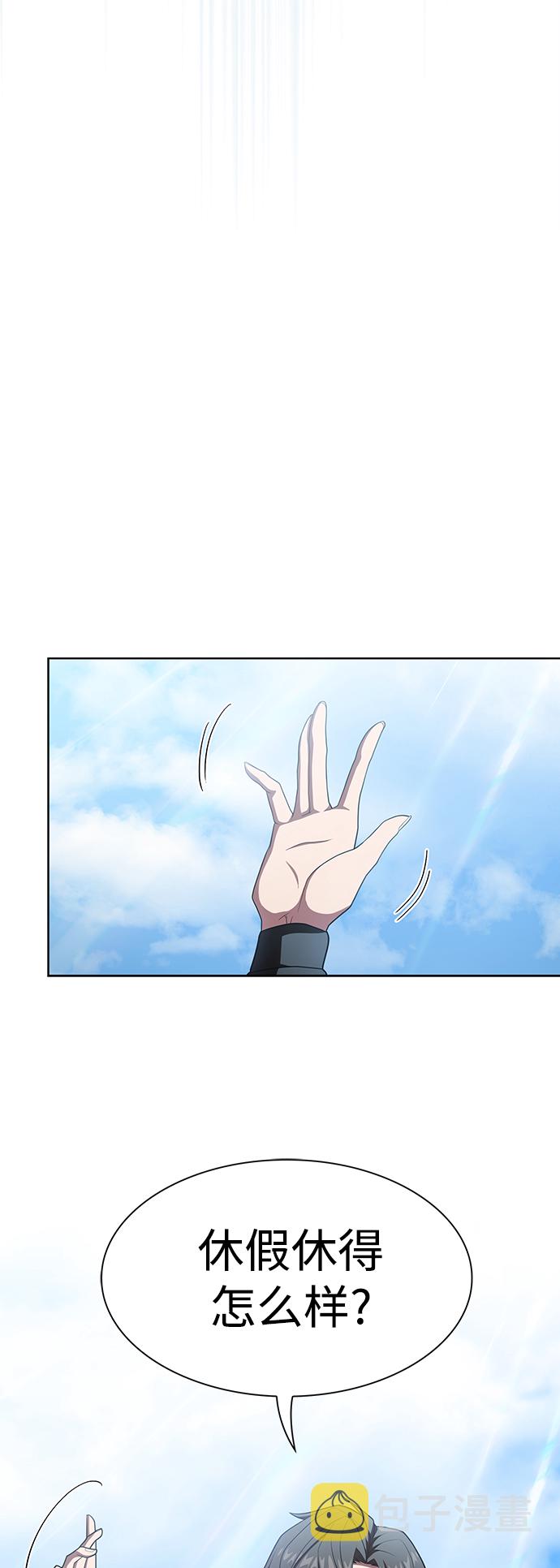 第105话32