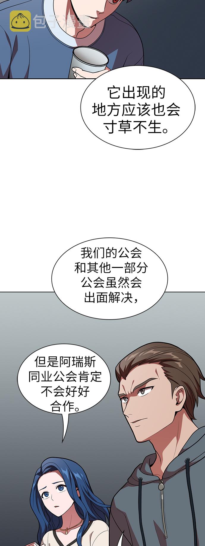 第19话42