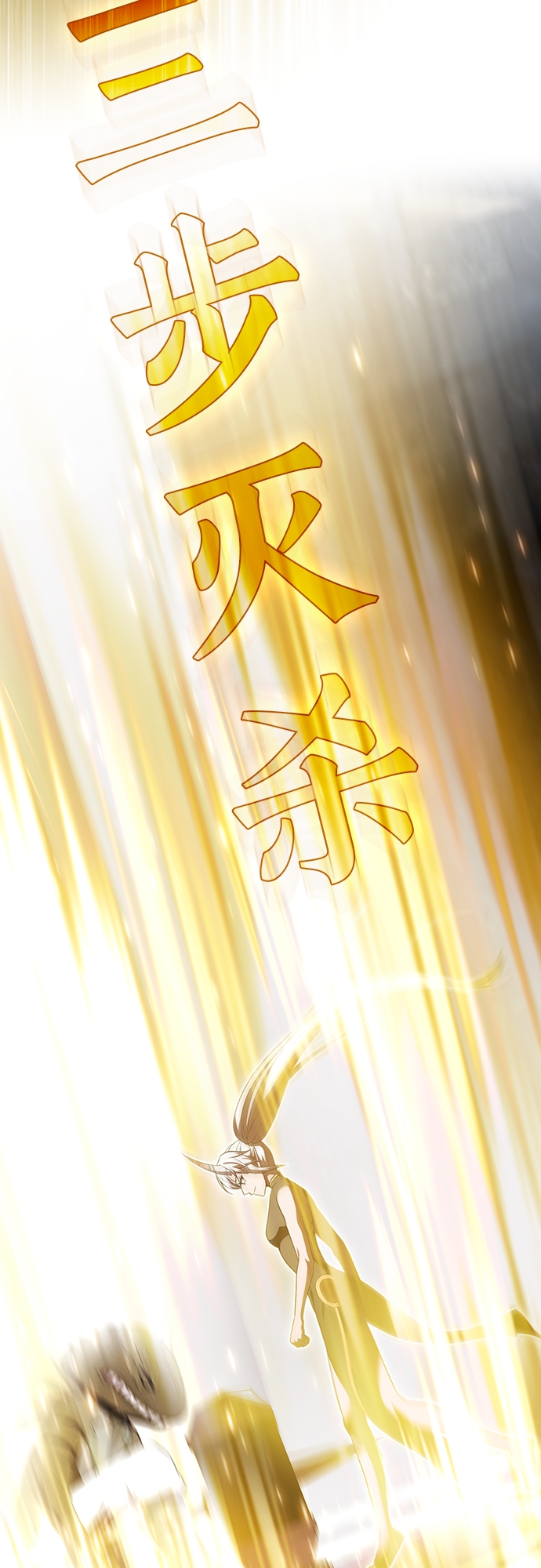 第129话30