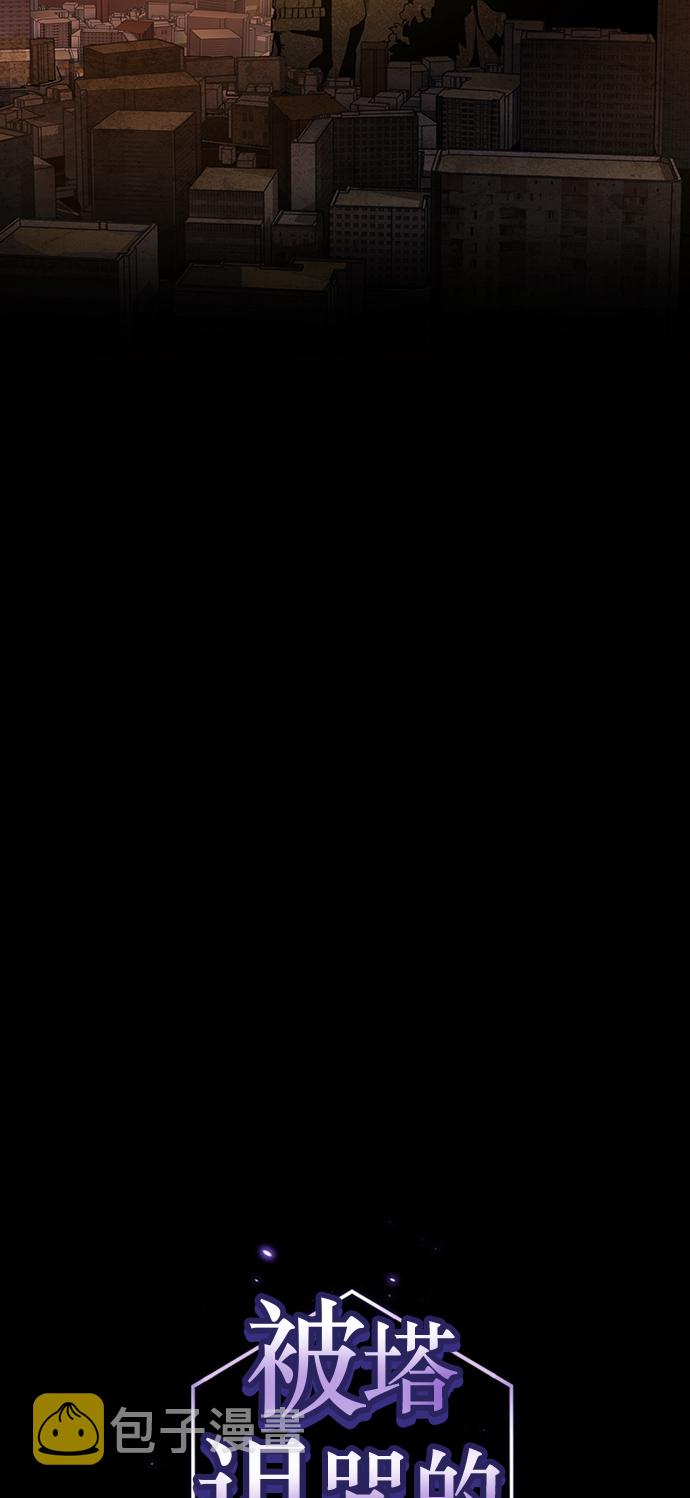 第1话24