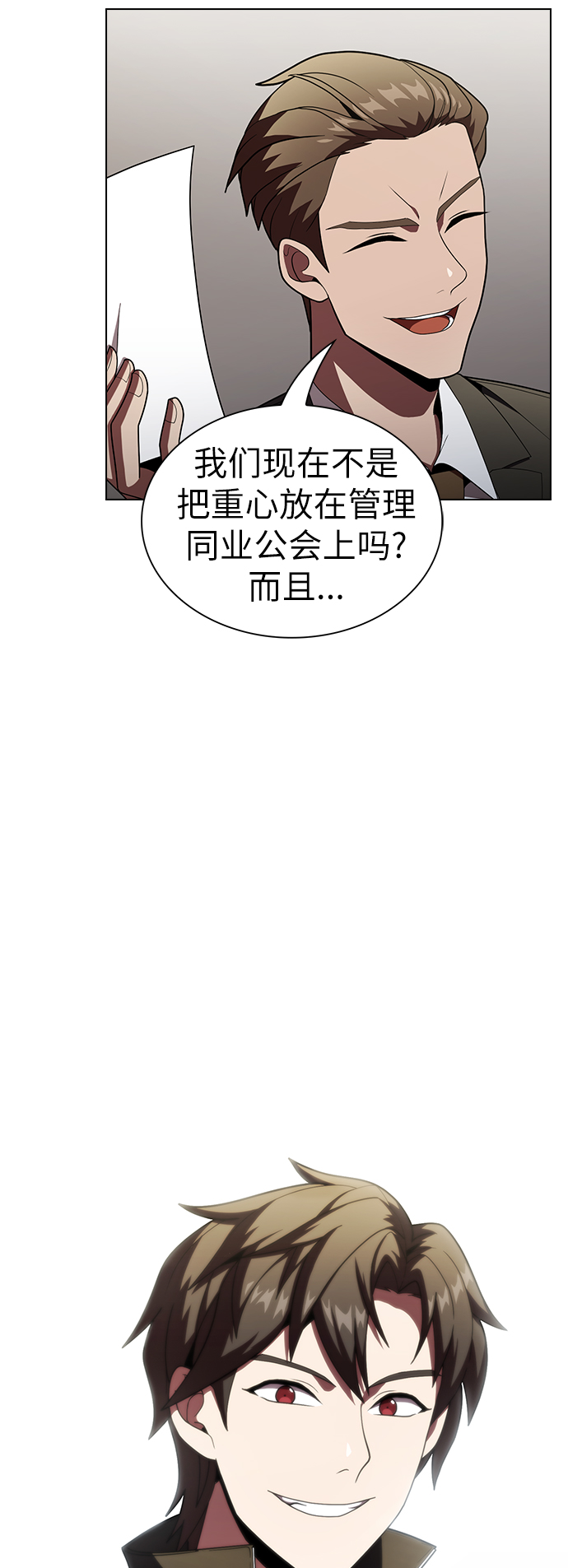 第48话51
