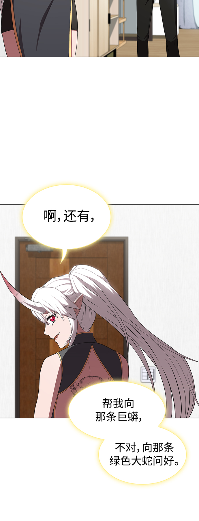 第109话50