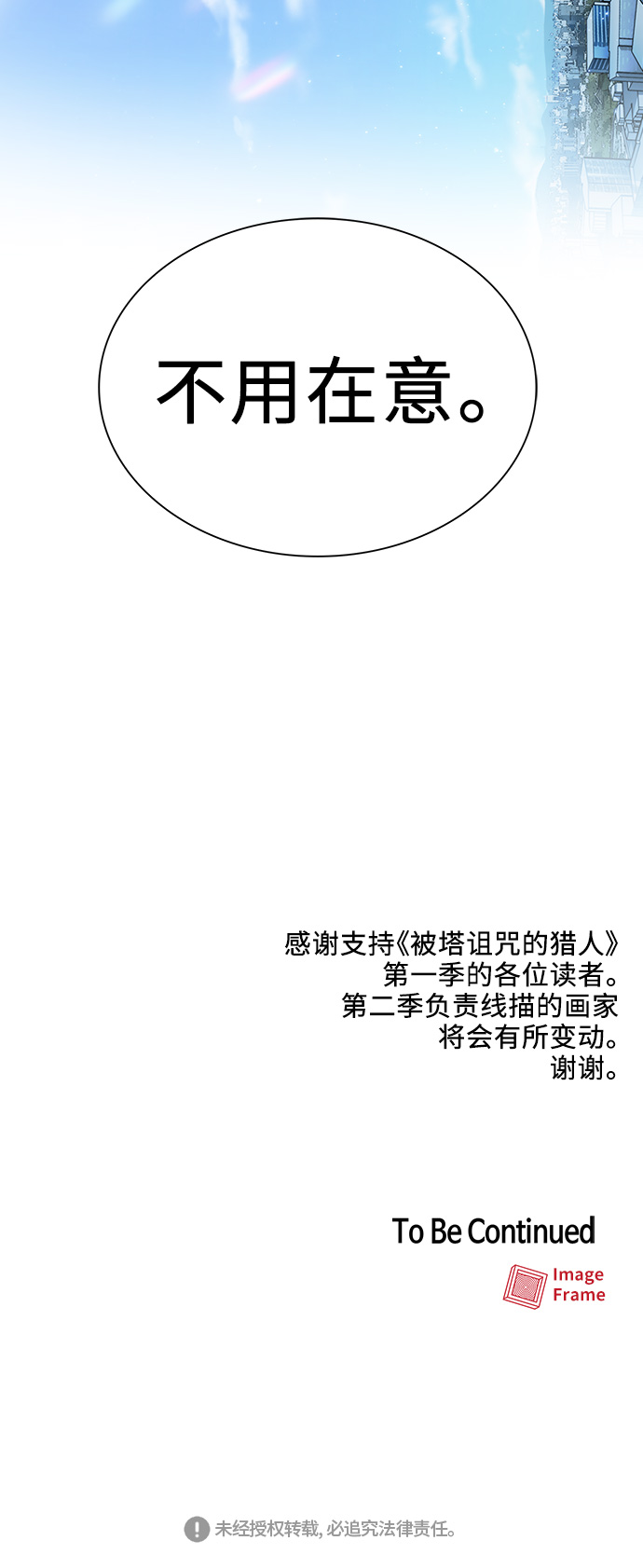 第42话81