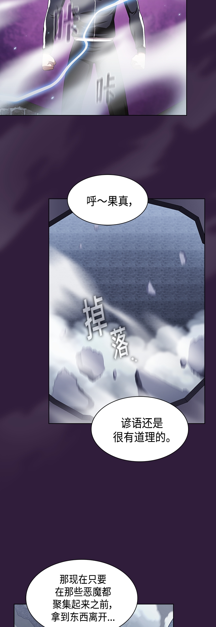 第136话58