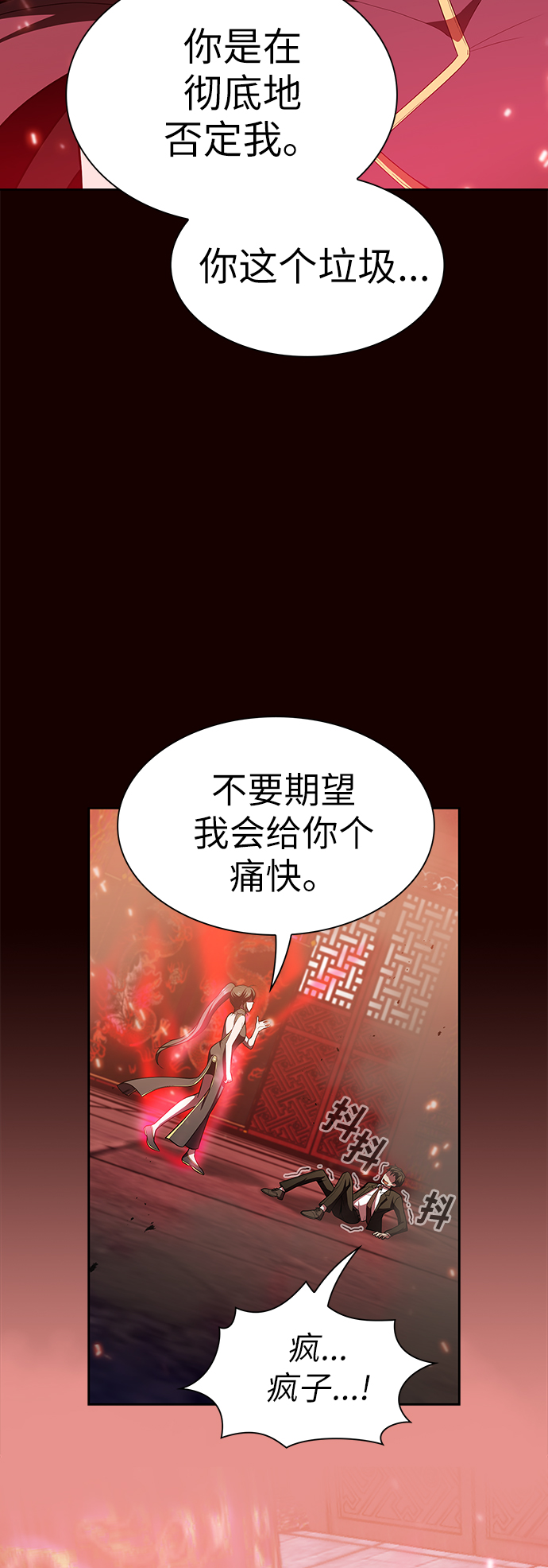 第44话31