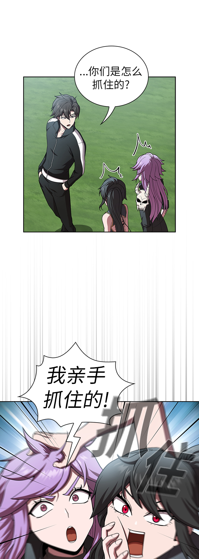 第83话5