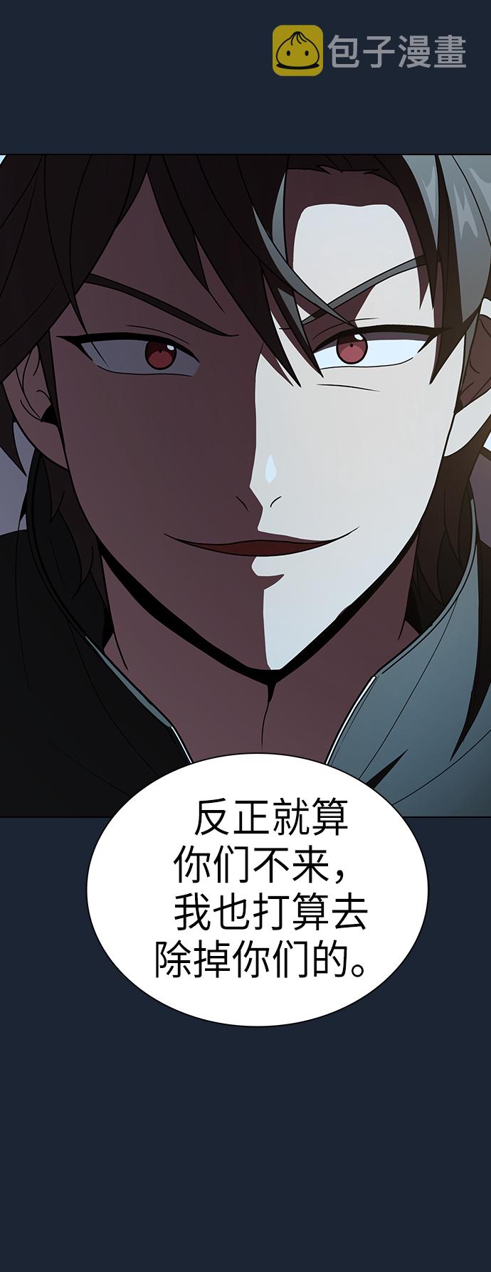 第49话30