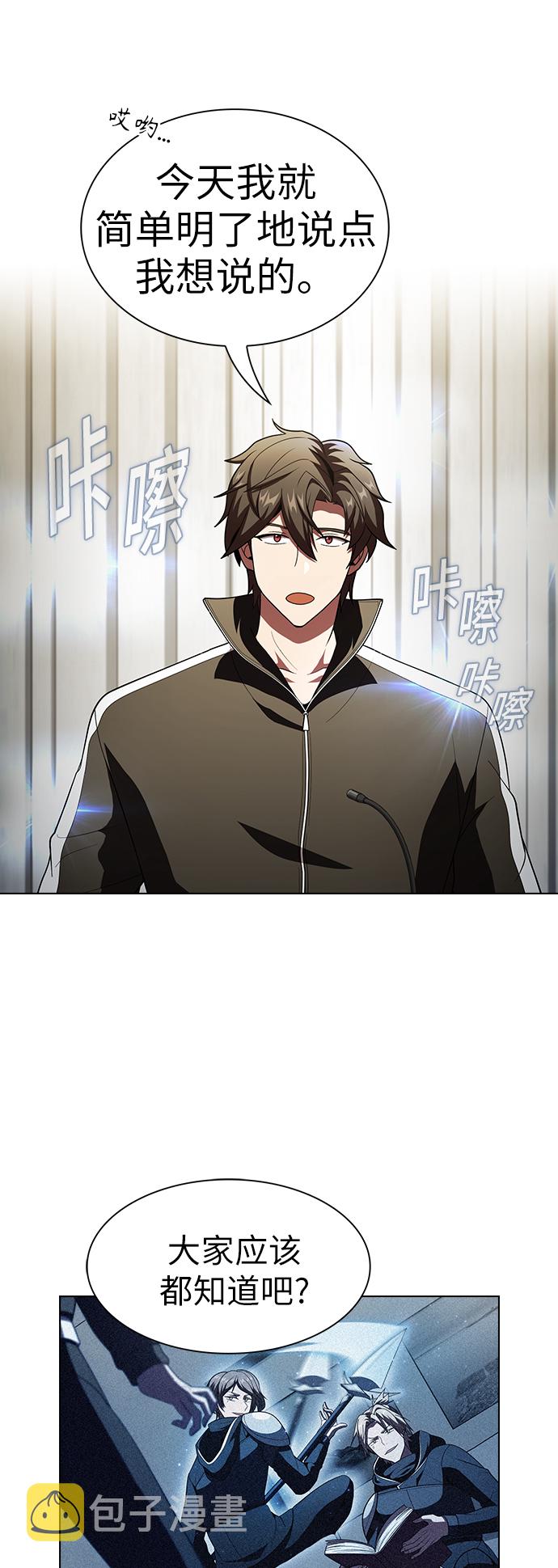第53话2