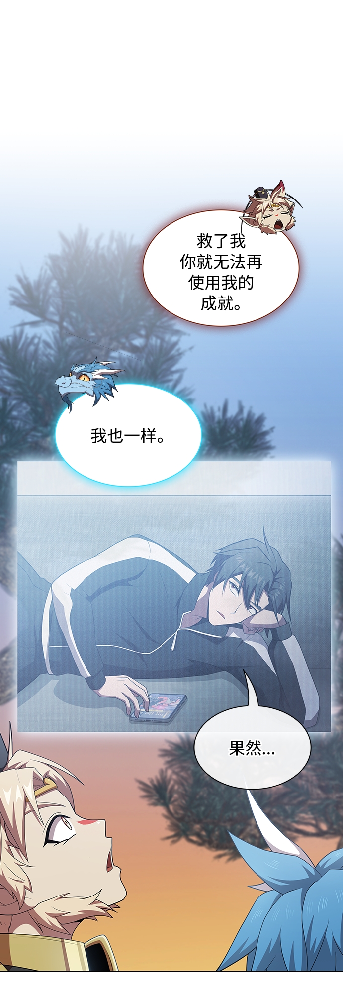 第118话16