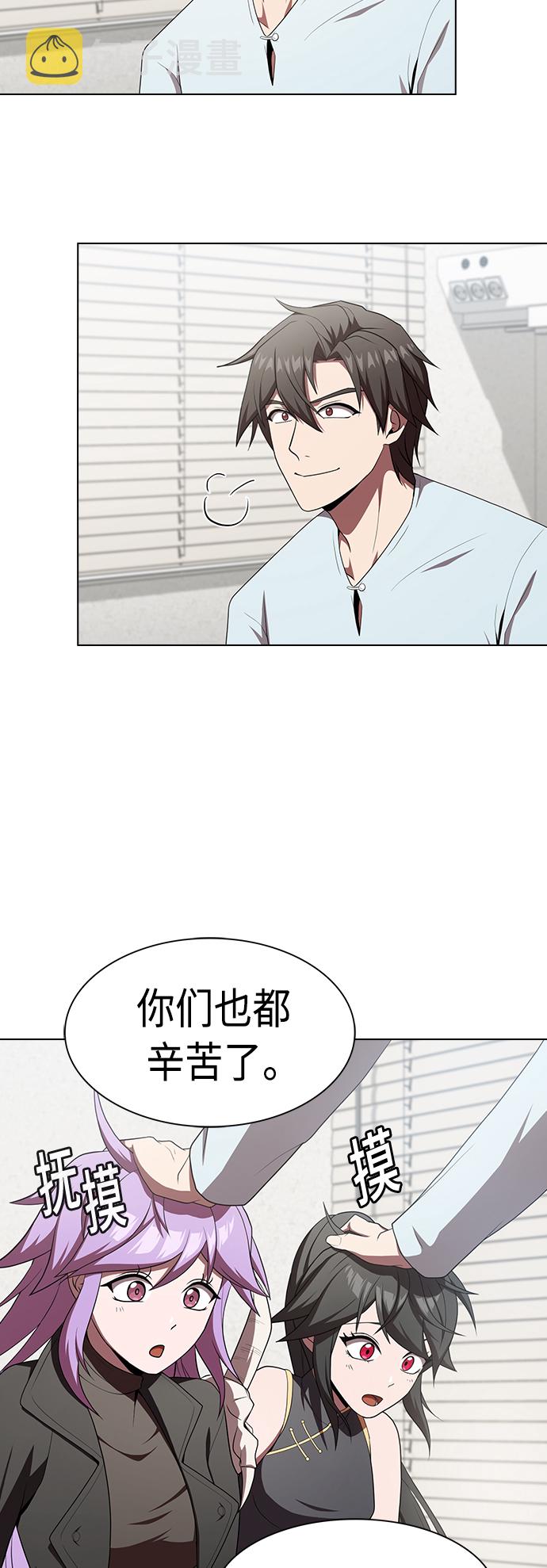 第106话55