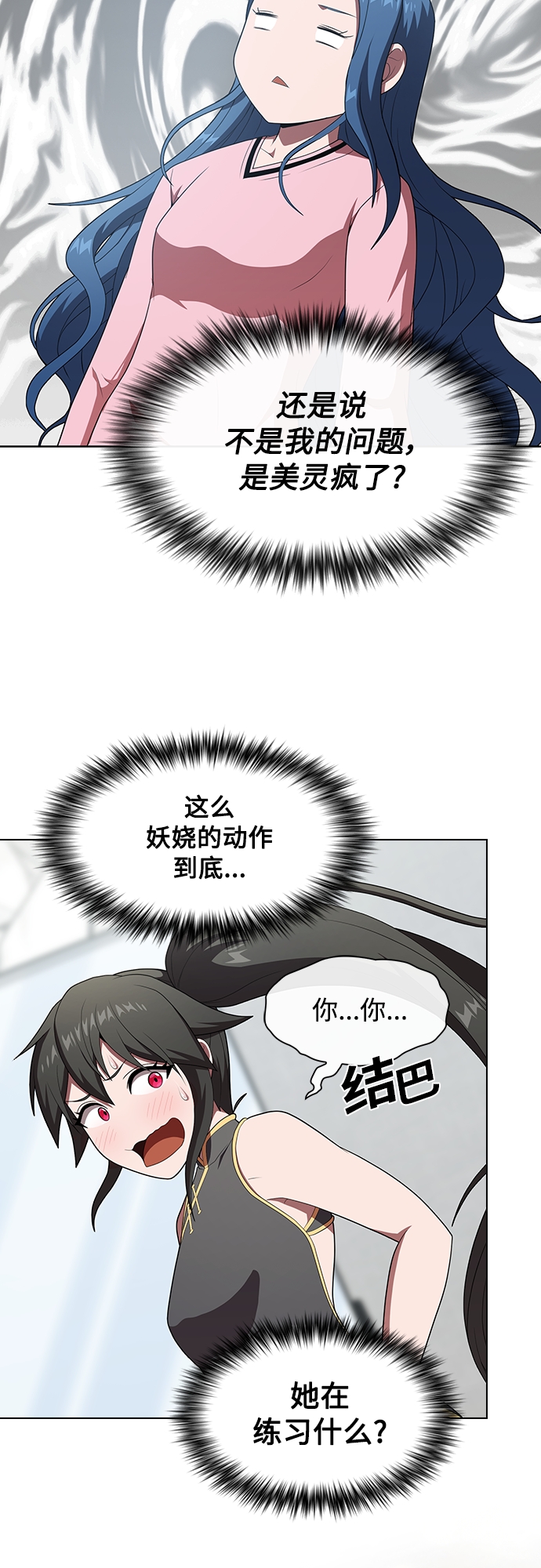 第116话31